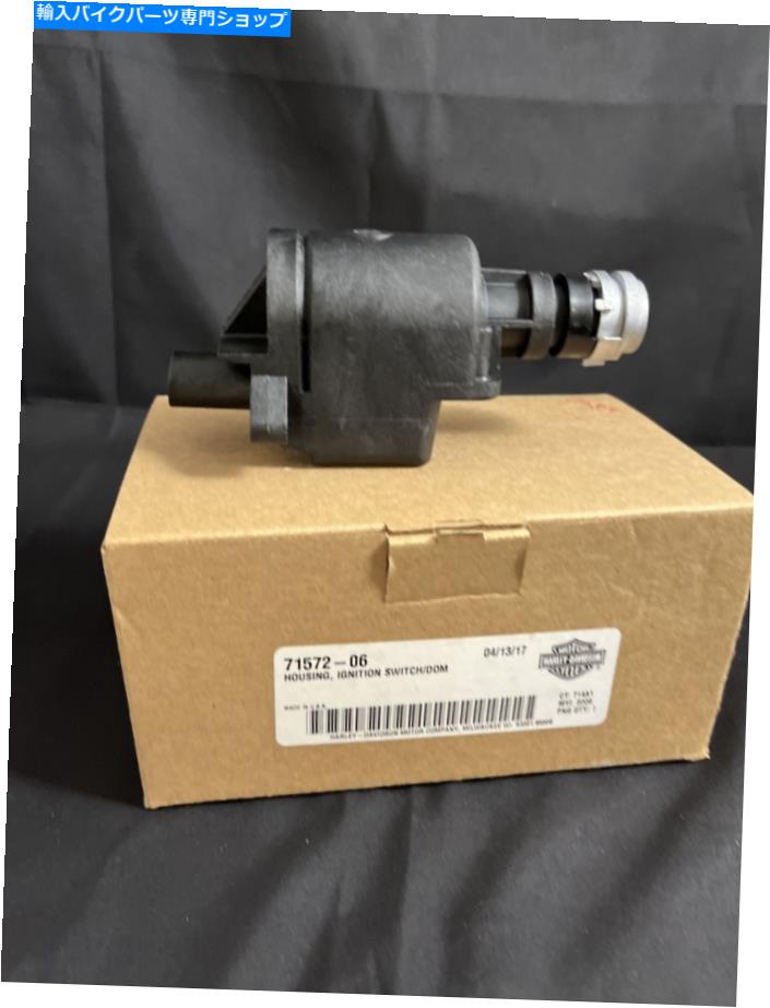 Switches ta@11.22 OEM 06-13ハーレーツーリングイグニッションキースイッチハウジングエレクトラロードグライド TA@11.22 OEM 06-13 Harley Touring Ignition Key Switch Housing Electra Road Glide