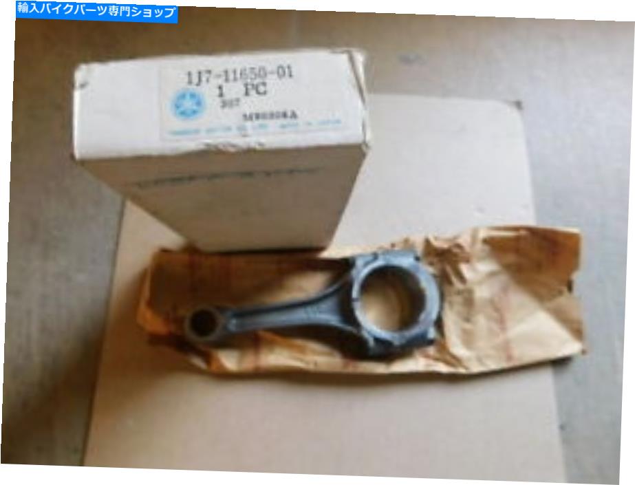 CrankshaftsSwitches Nos OEM Connecting Rod Yamaha XS750 XS850 XS1100 XJ1100 NOS OEM Connecting Rod Yamaha XS750 XS850 XS1100 XJ1100