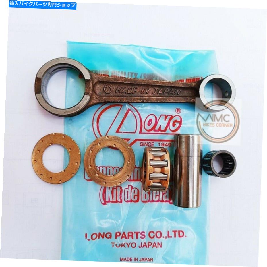 CrankshaftsSwitches Kawasaki KE100 KD100 KM100 KH100 KD80 '75 -'87 KV100 '74 -'75用コネクティングロッド CONNECTING ROD FOR KAWASAKI KE100 KD100 KM100 KH100 KD80 '75-'87 KV100 '74-'75