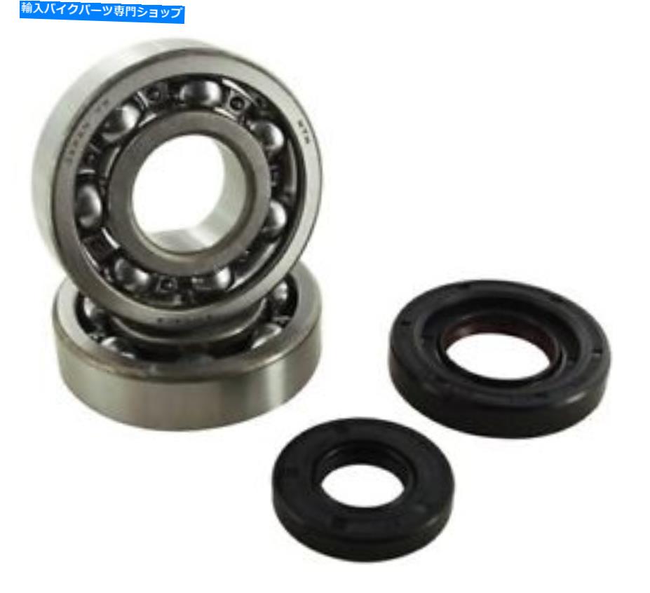 CrankshaftsSwitches 新しいHQ PowerSportsクランクシャフトベアリングフィットヤマハYZ250 250cc 2001-2019 New HQ Powersports Crankshaft Bearings Fit Yamaha YZ250 250cc 2001-2019