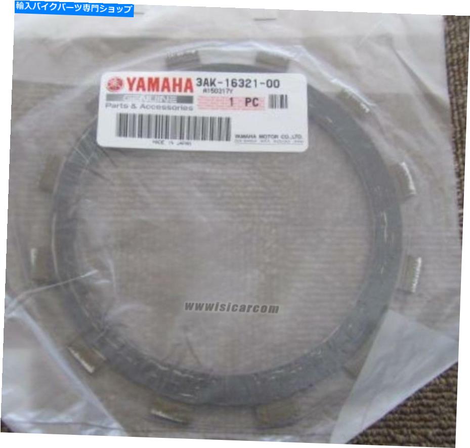 CrankshaftsSwitches ޥTZ250 4DP 4TW 5KEåץ졼໤3AK-16321-00졼󥰥ɥ饤å2U YAMAHA TZ250 4DP 4TW 5KE CLUTCH PLATE FRICTION 3AK-16321-00 RACING DRY CLUTCH 2U