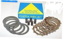 CrankshaftsSwitches クラッチプレートキット完全スプリングセットヤマハYFS200ブラスターDT125R CLUTCH PLATE KIT COMPLETE SPRING SET YAMAHA YFS200 BLASTER DT125R