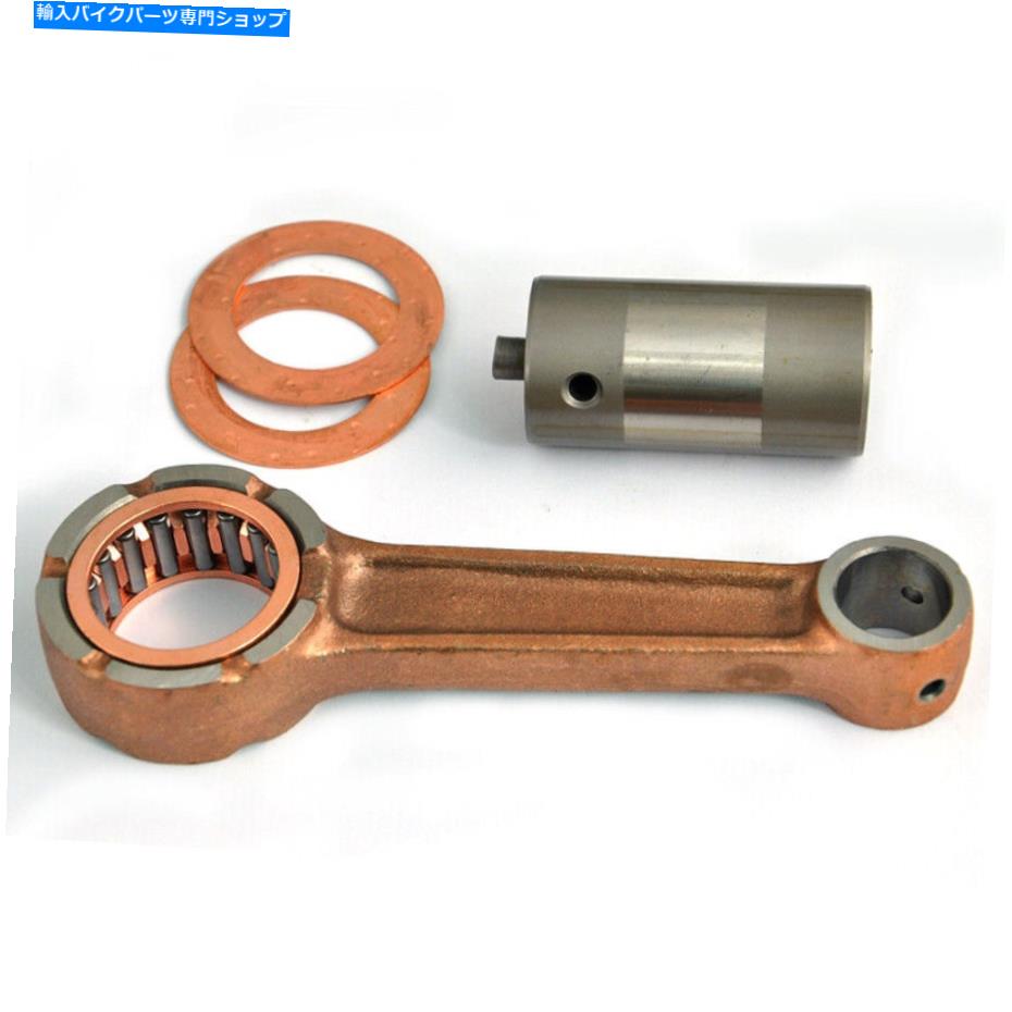 CrankshaftsSwitches スズキGN250のコネクティングロッドキット1985-2001 DR250 1984-1987 TU250 1997-2016 Connecting Rod Kit for Suzuki GN250 1985-2001 DR250 1984-1987 TU250 1997-2016