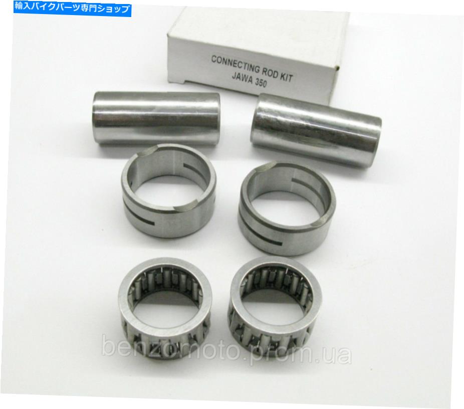 CrankshaftsSwitches Jawa 350ѤΥͥƥ󥰥åɲإåɽå Connecting rod lower head repair kit for JAWA 350