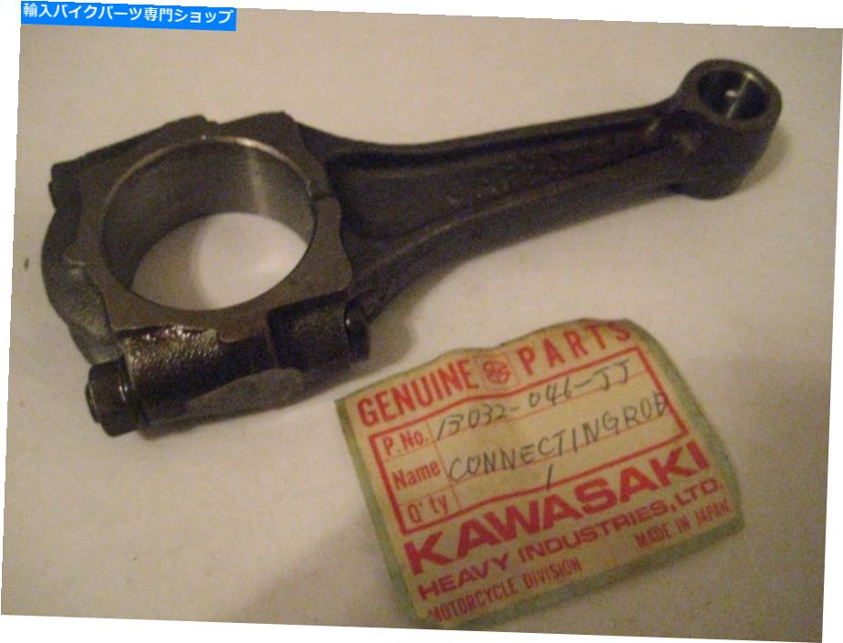 CrankshaftsSwitches 川崎KZ400コネクティングロッドアセンブリ74-77 nos！ KAWASAKI KZ400 CONNECTING ROD ASSEMBLY 74-77 NOS!