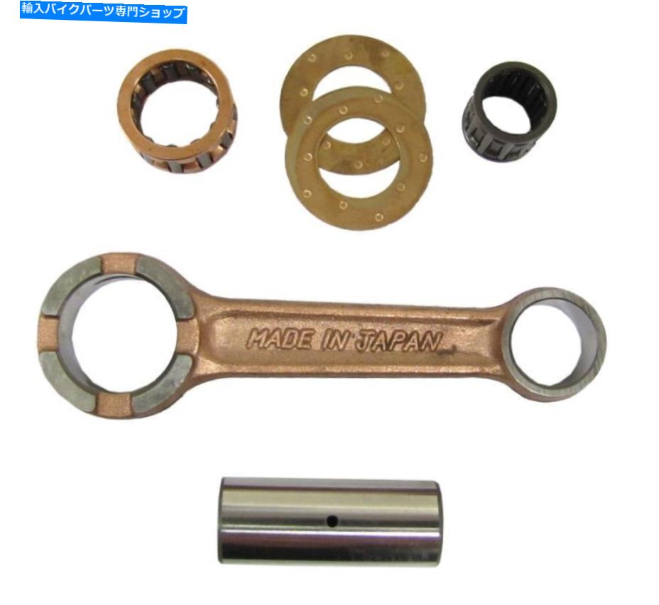 CrankshaftsSwitches スズキRM 50 1978-1981のCon Rod Kit Con Rod Kit For Suzuki RM 50 1978-1981