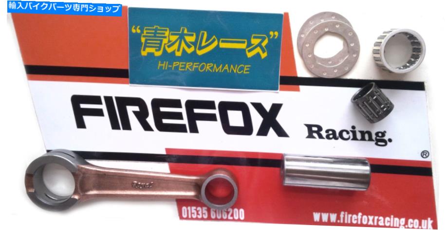 Crankshafts KTM150 KTM 150 SX＆ECC 2006 Mitaka Conrod Kit Con Rod KTM150 KTM 150 SX & EXC 2006 Mitaka Conrod kit Con rod