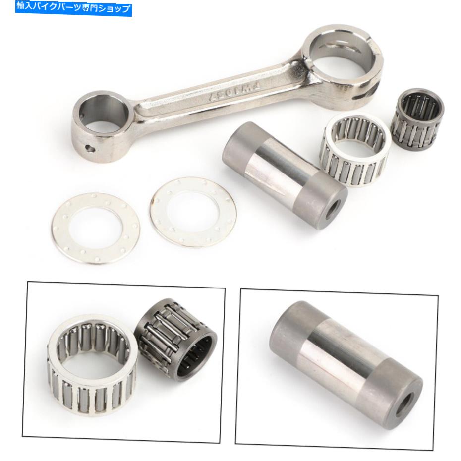 Crankshafts スズキのエンジンコネクティングロッドキットRM250 RM 250 1996-02 1997 1998 1999 00 01 \ ENGINE Connecting Rod Kit For Suzuki RM250 RM 250 1996-02 1997 1998 1999 00 01\