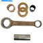 Crankshafts Con Rod KitϥGP 125 1978-1984Ŭ礷ޤ Con Rod Kit Fits Suzuki GP 125 1978-1984