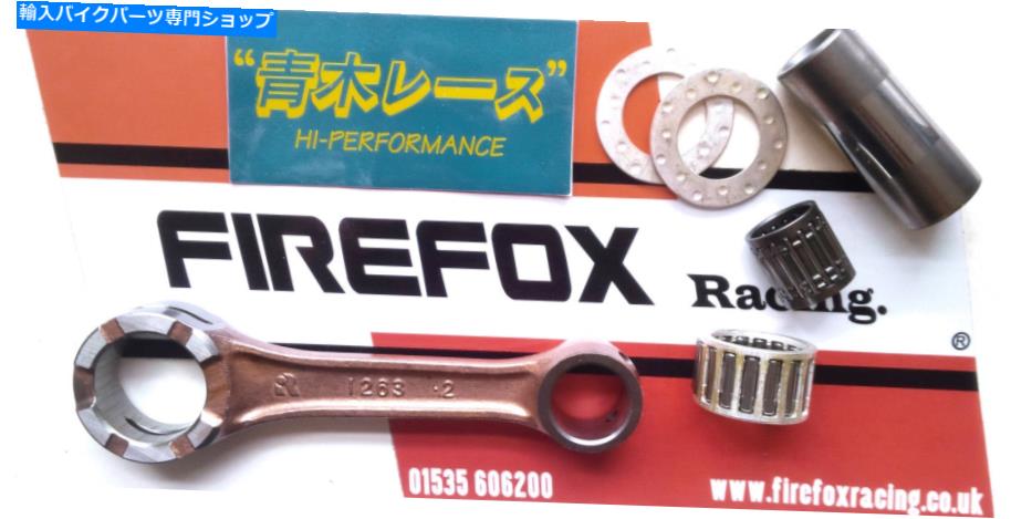 Crankshafts 川崎KX250 KX 250（すべて）ミタカコンロッドキットコンロッド Kawasaki KX250 KX 250 (ALL) Mitaka Conrod kit Con rod
