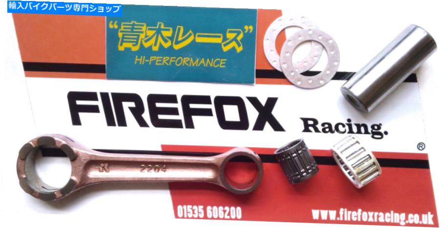 Crankshafts ホンダCR250 CR 250 1989 Mitaka Conrod Kit Con Rod Honda CR250 CR 250 1989 Mitaka Conrod kit Con rod