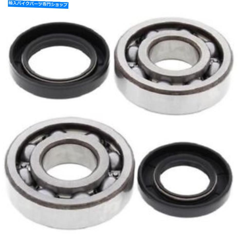 Crankshafts ホンダクランクシャフトベアリング＆シールセットATC250 R 85-86、TRX250 R 86-89クランクシャフト Honda Crankshaft Bearing & Seal Set ATC250 R 85-86, TRX250 R 86-89 Crank Shaft