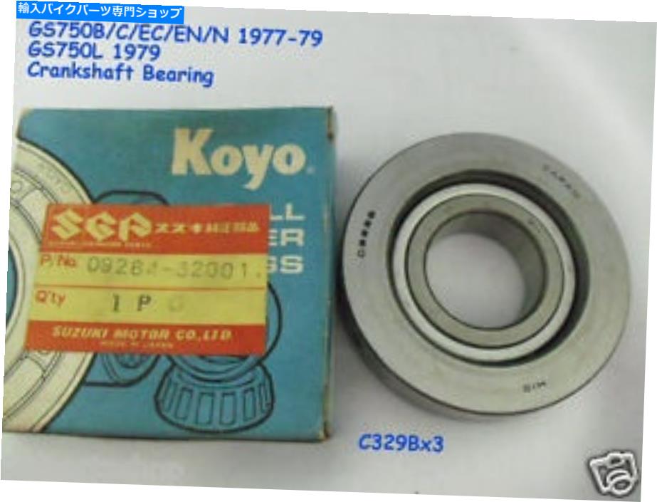 Crankshafts スズキGS750クランクシャフトベアリング1977-1979 NOS GSクランクシャフトベアリング09264-32001 Suzuki GS750 Crankshaft Bearing 1977-1979 NOS GS Crank Shaft BEARING 09264-32001