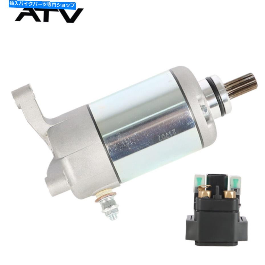 GENRICS For 2003-2014 Suzuki LTF250 LT-F250 Ozark Starter & Relay Solenoid ATVカテゴリStarter状態新品メーカー車種発送詳細送料一律1000円（※北海道、沖縄、離島は省く）商品詳細輸入商品の為、英語表記となります。《ご注文前にご確認ください》■海外輸入品の為、NC・NRでお願い致します。■取り付け説明書は基本的に付属しておりません。お取付に関しましては専門の業者様とご相談お願いいたします。■通常2〜4週間でのお届けを予定をしておりますが、天候、通関、国際事情により輸送便の遅延が発生する可能性や、仕入・輸送費高騰や通関診査追加等による価格のご相談の可能性もございますことご了承いただいております。■海外メーカーの注文状況次第では在庫切れの場合もございます。その場合は弊社都合にてキャンセルとなります。■配送遅延、商品違い等によってお客様に追加料金が発生した場合や取付け時に必要な加工費や追加部品等の、商品代金以外の弊社へのご請求には一切応じかねます。■弊社は海外パーツの輸入販売業のため、製品のお取り付けや加工についてのサポートは行っておりません。専門店様と解決をお願いしております。■大型商品に関しましては、配送会社の規定により個人宅への配送が困難な場合がございます。その場合は、会社や倉庫、最寄りの営業所での受け取りをお願いする場合がございます。■輸入消費税が追加課税される場合もございます。その場合はお客様側で輸入業者へ輸入消費税のお支払いのご負担をお願いする場合がございます。■商品説明文中に英語にて”保証”関する記載があっても適応はされませんのでご了承ください。■海外倉庫から到着した製品を、再度国内で検品を行い、日本郵便または佐川急便にて発送となります。■初期不良の場合は商品到着後7日以内にご連絡下さいませ。■輸入商品のためイメージ違いやご注文間違い当のお客様都合ご返品はお断りをさせていただいておりますが、弊社条件を満たしている場合はご購入金額の30％の手数料を頂いた場合に限りご返品をお受けできる場合もございます。(ご注文と同時に商品のお取り寄せが開始するため)（30％の内訳は、海外返送費用・関税・消費全負担分となります）■USパーツの輸入代行も行っておりますので、ショップに掲載されていない商品でもお探しする事が可能です。お気軽にお問い合わせ下さいませ。[輸入お取り寄せ品においてのご返品制度・保証制度等、弊社販売条件ページに詳細の記載がございますのでご覧くださいませ]