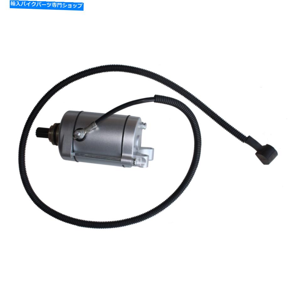 Starter 11歯スターターモーター4ストロークCG 125 150 200 250エア冷却ATVクアッドダートバイク 11 Teeth Starter Motor 4 Stroke CG 125 150 200 250 Air Cooled ATV Quad Dirt Bike 3