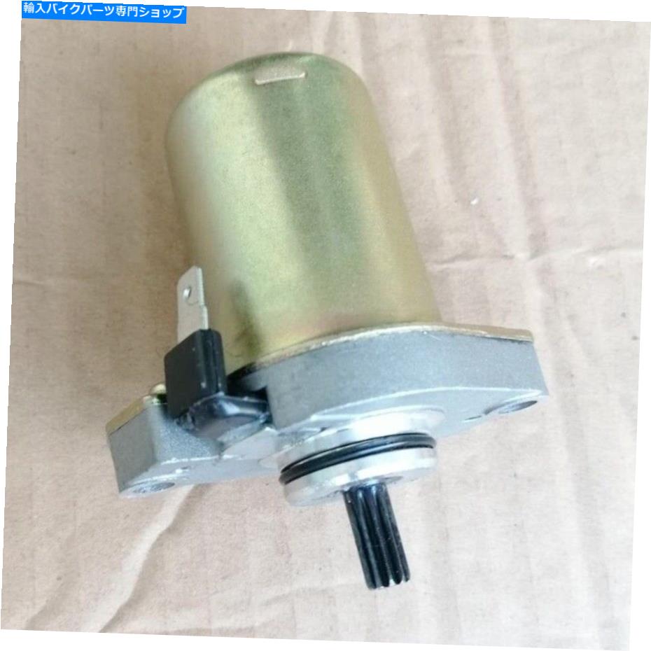 Starter アプリリアアミコエリアガリバーラリースカレーブソニック50 SR50 90-08のスターターモーター Starter Motor For Aprilia Amico Area Gulliver Rally Scarabeo Sonic 50 SR50 90-08