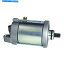 Starter ۥȥХ31200-MBK-J01 31200-MBA-711 31200-MBA-600ο New Starter For Honda Motorcycle 31200-MBK-J01 31200-MBA-711 31200-MBA-600