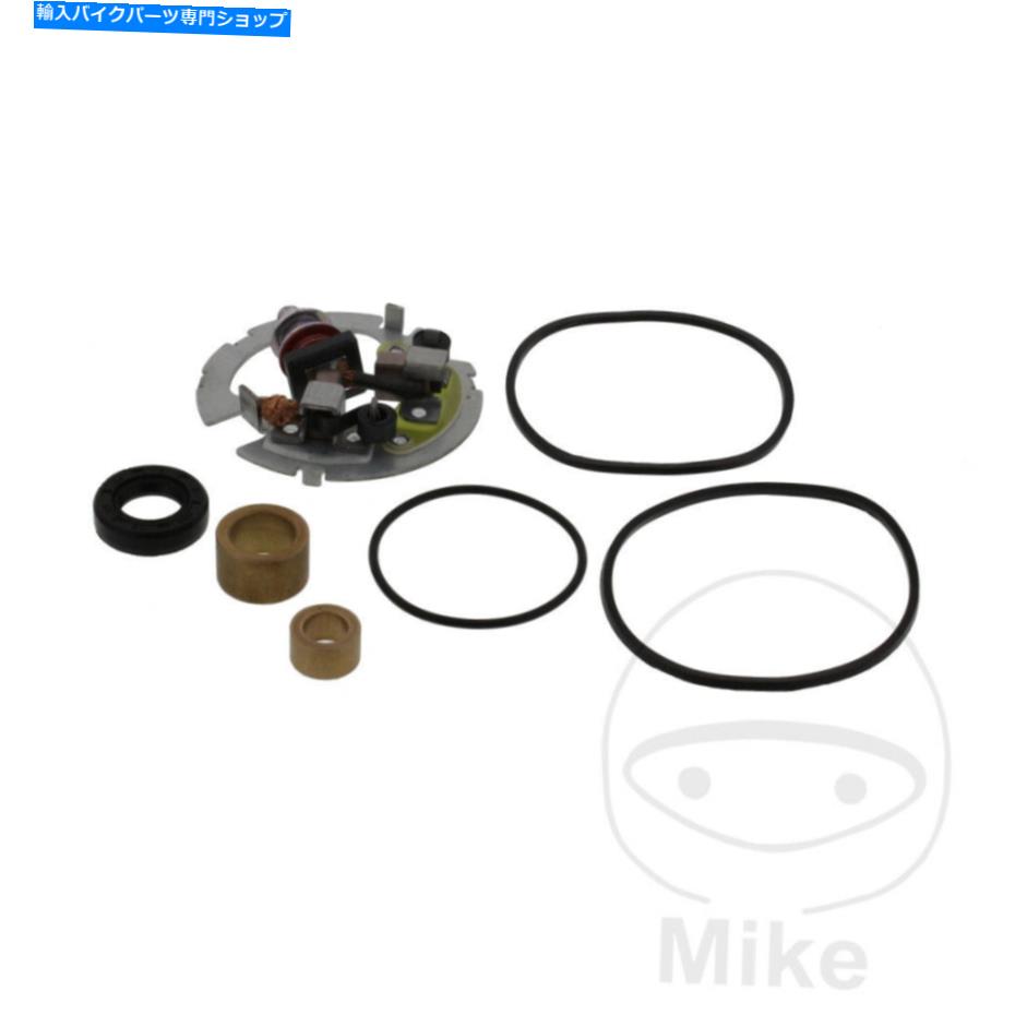 Starter Arrowhead Starter Motor Repair Kit Right Honda VFR 750 F 1986-1997 ArrowHead Starter Motor Repair Kit Right Honda VFR 750 F 1986-1997