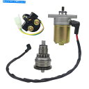 Us Custom Parts Shop USDM㤨Starter GY6 49cc 50cc 139qmbڥåATVѤΥå٥ǥå졼 Starter & Clutch Gear Bendix & Relay For GY6 49cc 50cc 139QMB Scooter Moped ATVפβǤʤ59,070ߤˤʤޤ