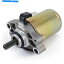 Starter ץꥢϥХ/ҡ/٥50٥50DD AP2QCA000041Υ⡼ Starter Motor For Aprilia Habana/Mojito/Scarabeo 50 Scarabeo50DD AP2QCA000041