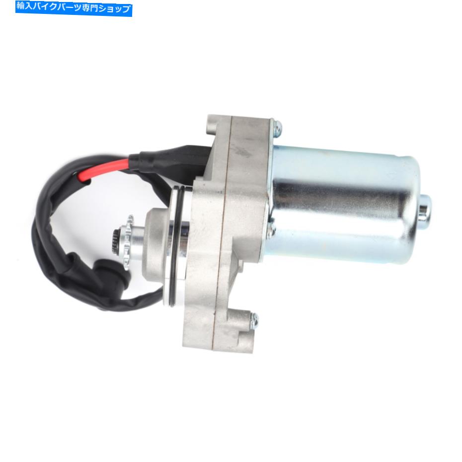 Starter オートバイ電気スターターモーター12歯3 50/70/90/110/125cc ATV Motorcycle Electric Starter Motor 12 Teeth 3 For 50/70/90/110 / 125CC ATV