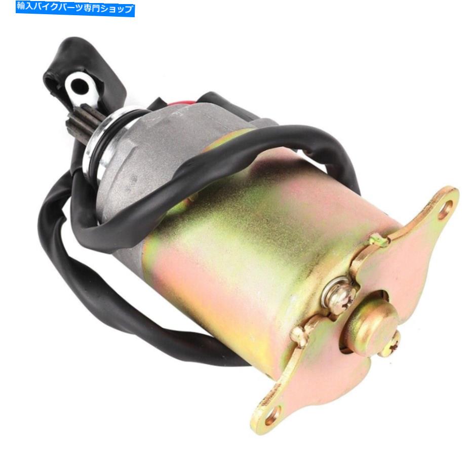 Starter カーオートバイエレクトリックスターターモーターアッシーGY6 125cc 150ccスクーターエンジン Car Motorcycle Electric Starter Motor Assy GY6 125cc 150cc Scooter Engine