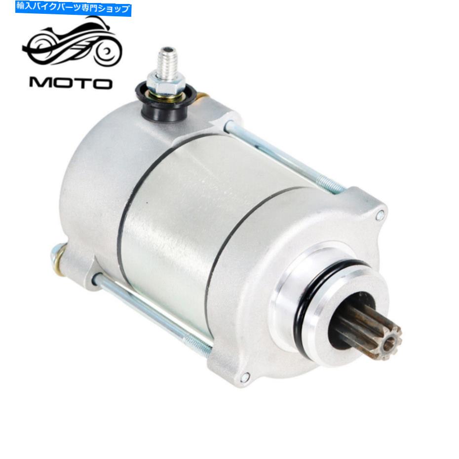 For Honda CRF450 CRF450X 2005-2016 2017 2018 31200-MEY-671 Starter ReplacemntカテゴリStarter状態新品メーカー車種発送詳細送料一律1000円（※北海道、沖縄、離島は省く）商品詳細輸入商品の為、英語表記となります。《ご注文前にご確認ください》■海外輸入品の為、NC・NRでお願い致します。■取り付け説明書は基本的に付属しておりません。お取付に関しましては専門の業者様とご相談お願いいたします。■通常2〜4週間でのお届けを予定をしておりますが、天候、通関、国際事情により輸送便の遅延が発生する可能性や、仕入・輸送費高騰や通関診査追加等による価格のご相談の可能性もございますことご了承いただいております。■海外メーカーの注文状況次第では在庫切れの場合もございます。その場合は弊社都合にてキャンセルとなります。■配送遅延、商品違い等によってお客様に追加料金が発生した場合や取付け時に必要な加工費や追加部品等の、商品代金以外の弊社へのご請求には一切応じかねます。■弊社は海外パーツの輸入販売業のため、製品のお取り付けや加工についてのサポートは行っておりません。専門店様と解決をお願いしております。■大型商品に関しましては、配送会社の規定により個人宅への配送が困難な場合がございます。その場合は、会社や倉庫、最寄りの営業所での受け取りをお願いする場合がございます。■輸入消費税が追加課税される場合もございます。その場合はお客様側で輸入業者へ輸入消費税のお支払いのご負担をお願いする場合がございます。■商品説明文中に英語にて”保証”関する記載があっても適応はされませんのでご了承ください。■海外倉庫から到着した製品を、再度国内で検品を行い、日本郵便または佐川急便にて発送となります。■初期不良の場合は商品到着後7日以内にご連絡下さいませ。■輸入商品のためイメージ違いやご注文間違い当のお客様都合ご返品はお断りをさせていただいておりますが、弊社条件を満たしている場合はご購入金額の30％の手数料を頂いた場合に限りご返品をお受けできる場合もございます。(ご注文と同時に商品のお取り寄せが開始するため)（30％の内訳は、海外返送費用・関税・消費全負担分となります）■USパーツの輸入代行も行っておりますので、ショップに掲載されていない商品でもお探しする事が可能です。お気軽にお問い合わせ下さいませ。[輸入お取り寄せ品においてのご返品制度・保証制度等、弊社販売条件ページに詳細の記載がございますのでご覧くださいませ]