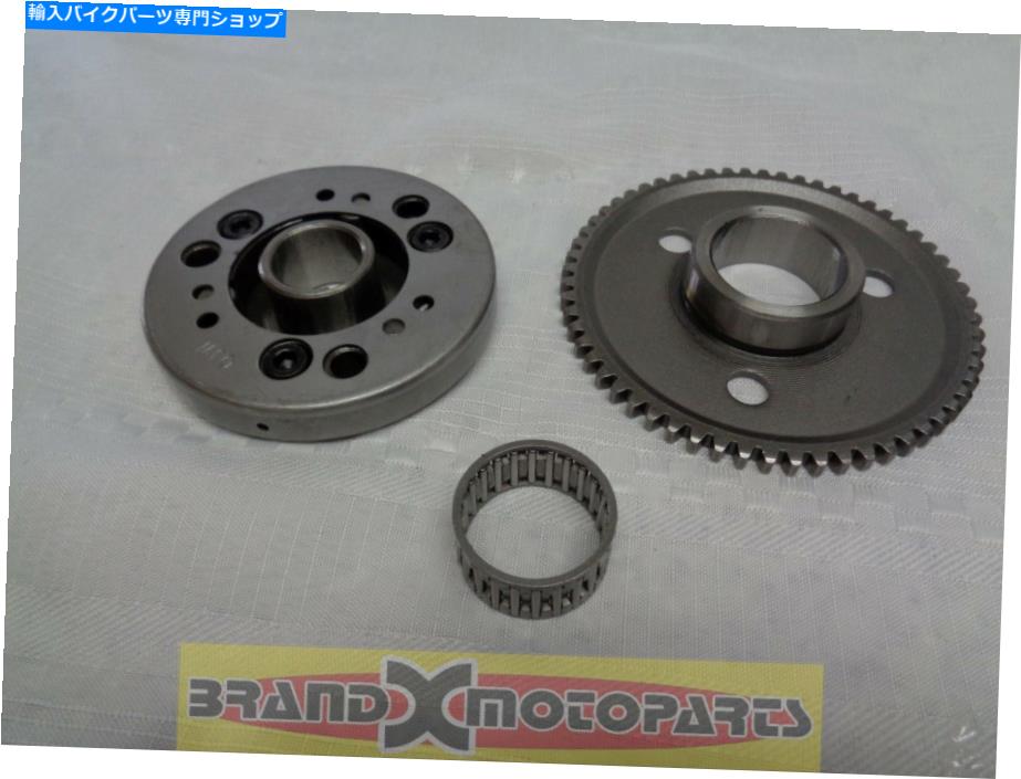 Starter GY6 125-150ccエンジンオーバーランクラッチ用のスタータークラッチ Starter Clutch for GY6 125-150cc engine over-run clutch