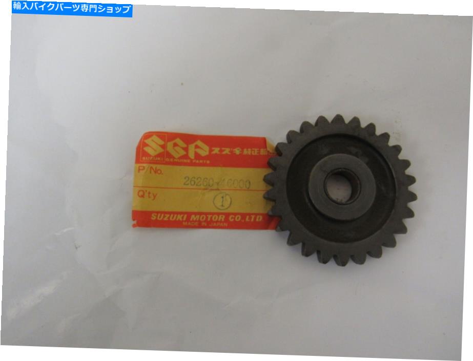 Starter NOS NEW 26260-46000åɥ륮RM50ޤ50 RM60 RM80 DS80 Suzuki NOS NEW 26260-46000 Kick Starter Idle Gear RM50 OR50 RM60 RM80 DS80