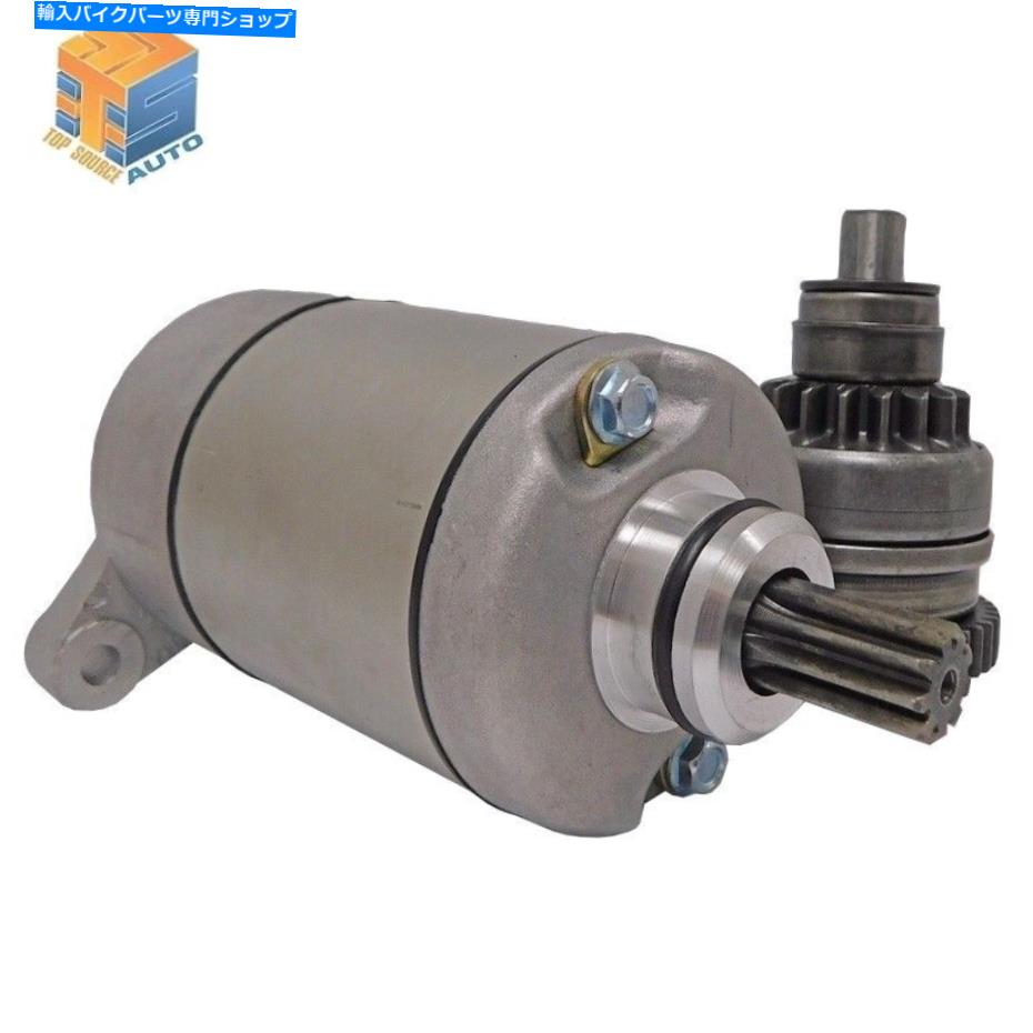 Starter Polaris SMU0061K 410-54280の新しいスターター交換 New Starter Replacement for Polaris SMU0061K 410-54280