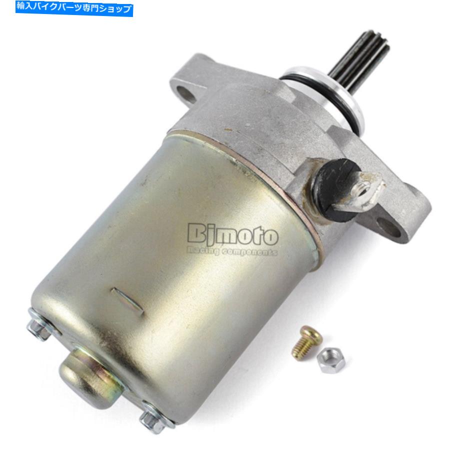 Starter ヤマハYA100グラン軸YN100 NEOのYQ100エアロックス5FA-H1800-00のスターターモーター Starter Motor For Yamaha YA100 Grand Axis YN100 NEO 039 S YQ100 Aerox 5FA-H1800-00