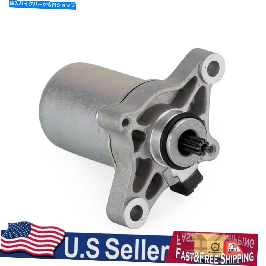 Starter KYMCO MAXXER MXER MXU 50 ATV 2000-2017 31210-GAK-900 00104202Υ⡼ Starter Motor for Kymco MAXXER MXER MXU 50 ATV 2000-2017 31210-GAK-900 00104202