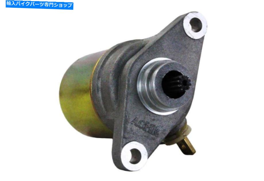 Starter 新しいスターターはBMS ATV SCOOTER 90cc中国を構築したRS41101 71-38-19587に適合します NEW ..