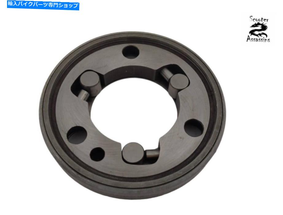 Starter ベット＆ウィン125 150グランドディンク125 150ミラー125のためのスターターモータークラッチ ..