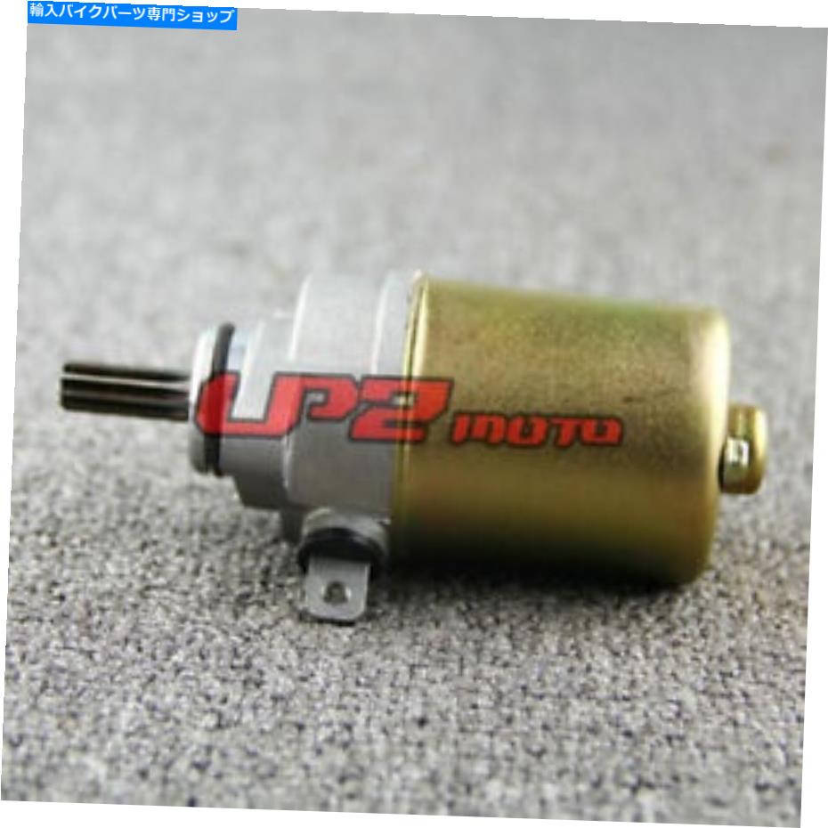 Starter ヤマハYA100 YN100 YQ100 YW100ベネリK2 MBK YQ100の電動スターターモーター Electric Starter Motor for Yamaha YA100 YN100 YQ100 YW100 Benelli K2 MBK YQ100