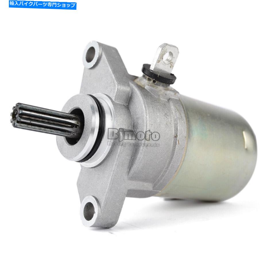 Starter ヤマハYA100グラン軸100 / YN100 Neo 039 s 100 5FA-H1800-00のスターターモーター Starter Motor For Yamaha YA100 Grand Axis 100 / YN100 NEO 039 S 100 5FA-H1800-00