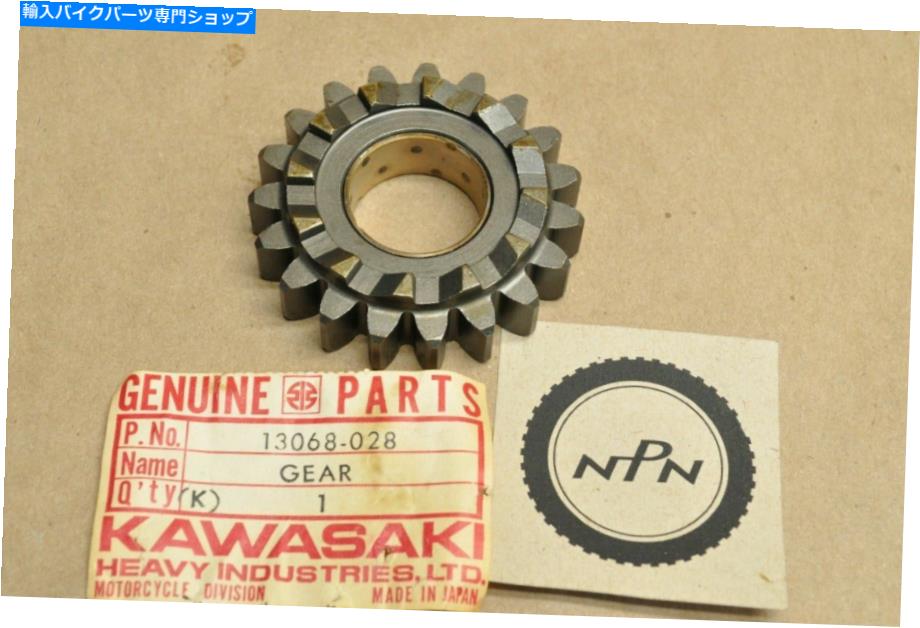 Starter nos oem kawasaki kz1000 kz900 z1キックスタートスターターギア19t 13068-028 NOS OEM Kawasaki KZ1000 KZ900 Z1 Kick Start Starter Gear 19T 13068-028