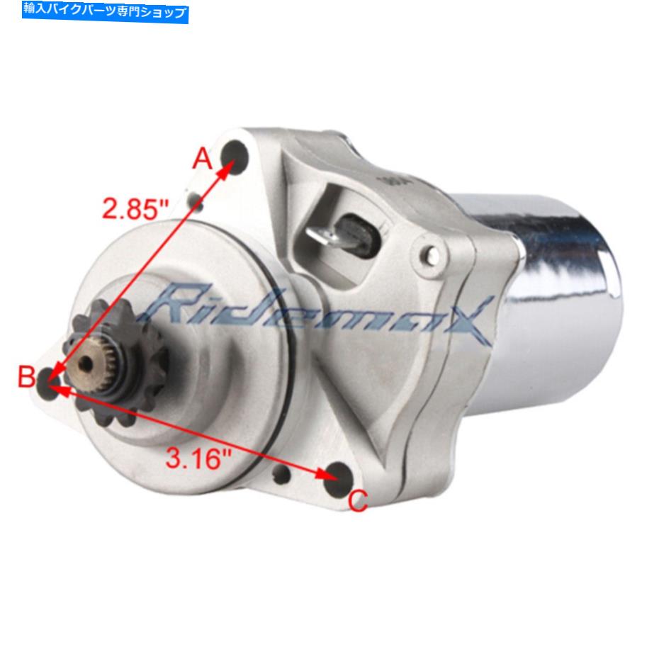 Starter 12歯スターターモーター3ボルト50cc 70cc 90cc 110cc 125cc atvダートバイクゴーカート 12 Tee..