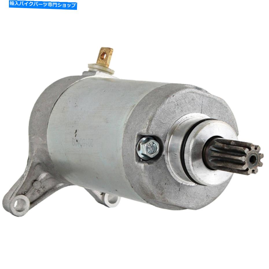 Starter ޥϥ⡼Υv-star 250 xv250 2008-2019 18768; 410-54252 Starter For Yamaha Motorcycles V-Star 250 XV250 2008-2019 18768; 410-54252