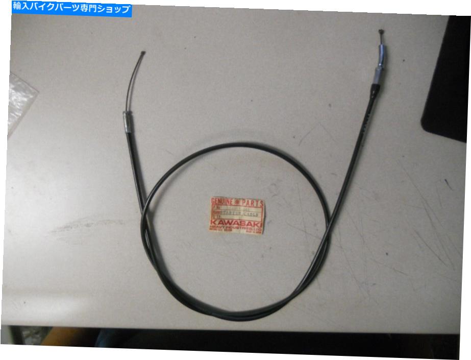 Starter Nos Kawasaki OEMスターターケーブル1972-1975 F9 54017-061 NOS Kawasaki OEM Starter Cable 1972-1975 F9 54017-061