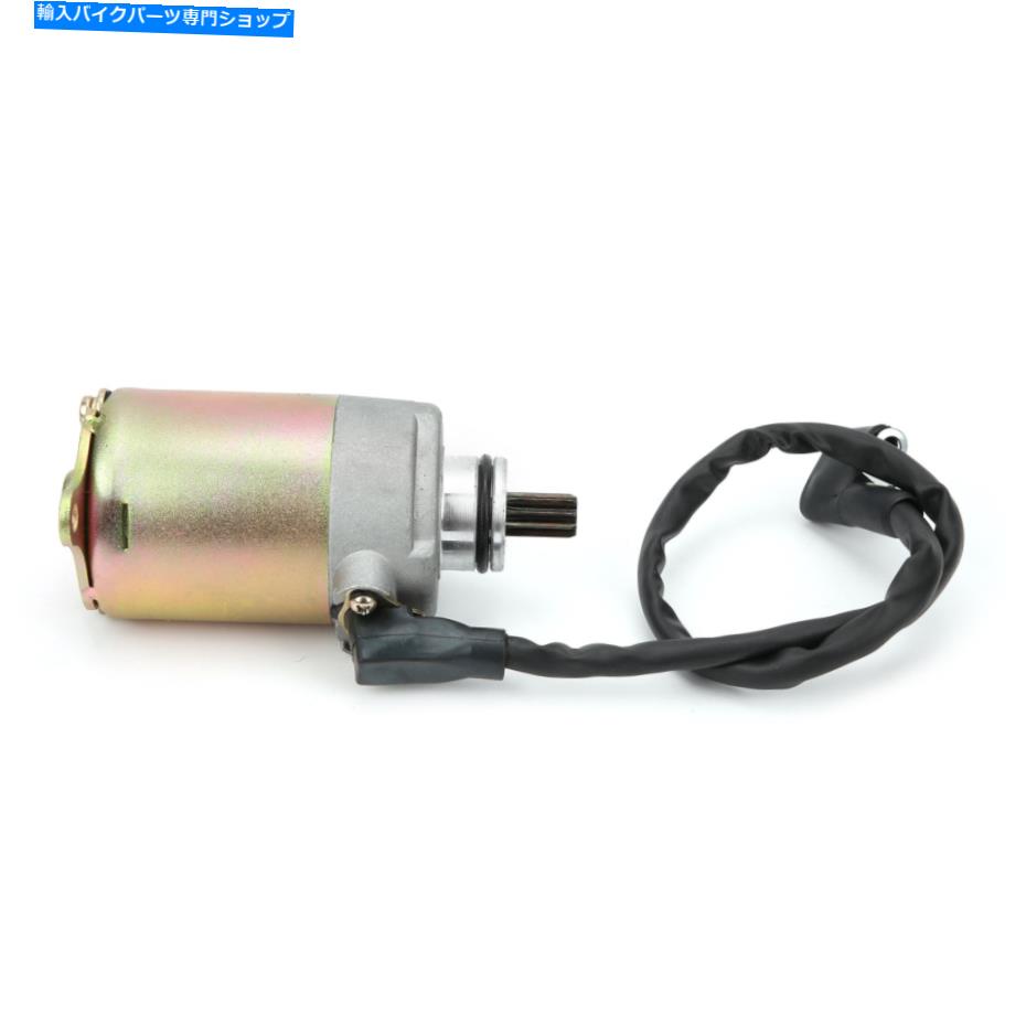 Starter 新しいオートバイスターターモーター9teeth鋼合金銅線がgy6 125ccに適合する New Motorcycle S..
