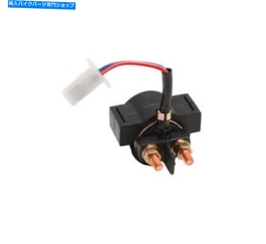 Starter リックのモータースポーツスターターソレノイドスイッチヤマハXV535ビラゴ535/YX600ラジアン R..
