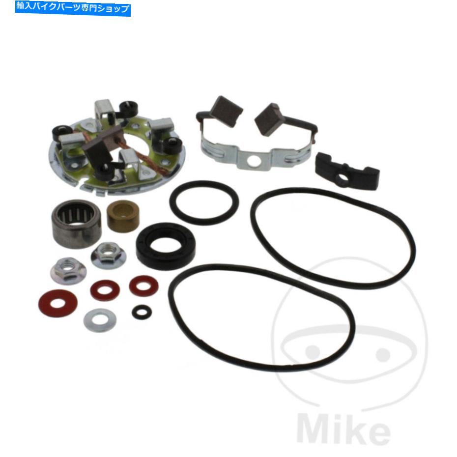 Starter GR 650 1983Ŭإåɥ⡼å ArrowHead Starter Motor Repair Kit Right For Suzuki GR 650 1983