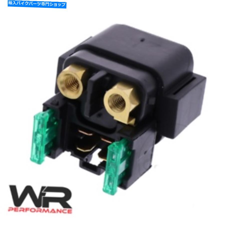 Starter 川崎Z 650 H 2017-2019のスターターリレーソレノイド Starter Relay Solenoid for Kawasaki Z 650 H 2017-2019