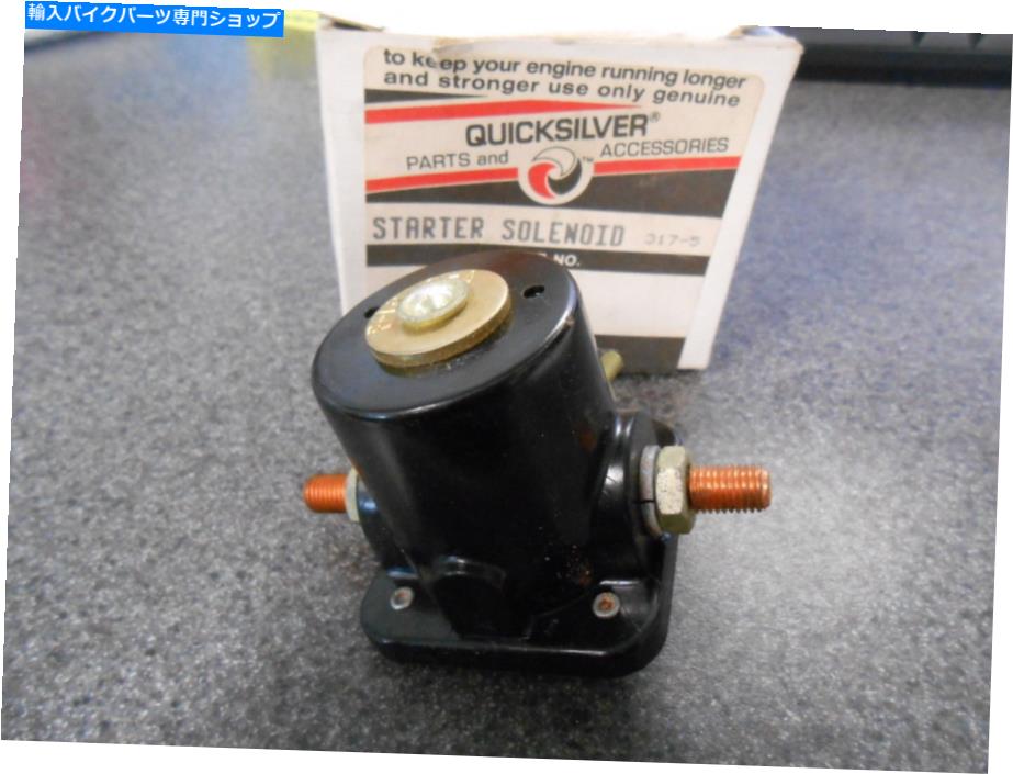 Starter Nos Outboard Starter Solenoid Fits：Mercury 47886 NOS Outboard Starter Solenoid Fits: Mercury 47886