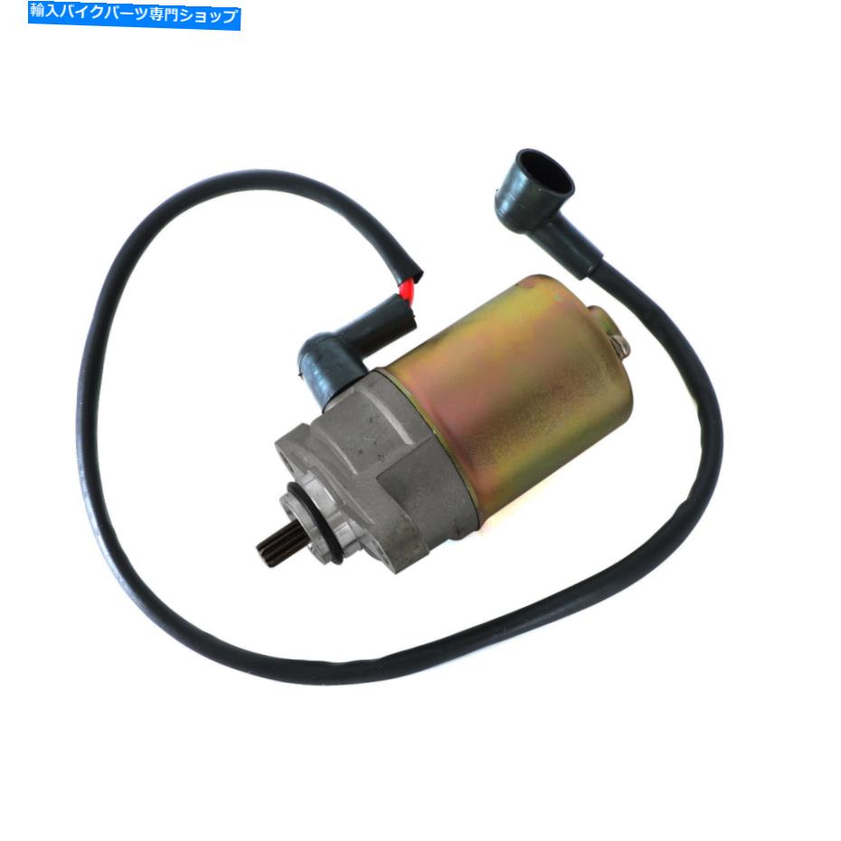 Starter 50ccڥåATVGY6 139QMB⡼SA 50CC SCOOTER MOPED ATV STARTER FOR TAOTAO SUNL ROKETA WITH GY6 139QMB MOTOR SA