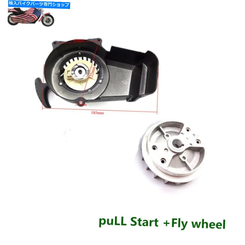 Starter 合金プルスタートスターター+フライホイール47cc 49ccポケットダートバイクATVクアッドバギー Alloy Pull Start Starter+ Flywheel 47cc 49cc Pocket Dirt Bike ATV Quad Buggy