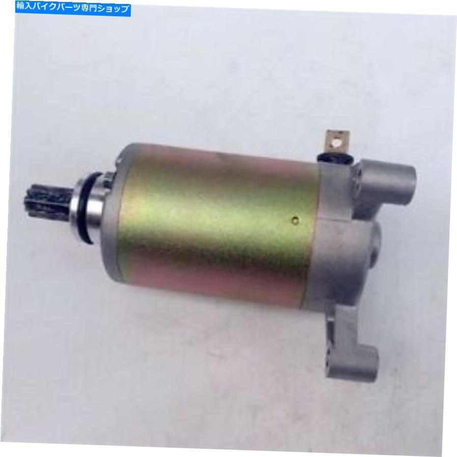 Us Custom Parts Shop USDM㤨Starter ȥХ9⡼Zuan Bao GS125 GN125 HJ125 Yamaha Honda Suzuki Motorcycle 9 Teeth Starter Motor Zuan Bao GS125 GN125 HJ125 Yamaha Honda SuzukiפβǤʤ59,070ߤˤʤޤ