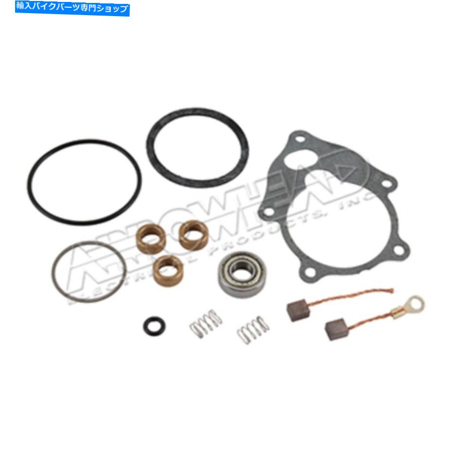 Starter スターターモーター修理再構築キットフィットカワサキKFX80 2003 2004 2005 2006 S4S Starter Motor Repair Rebuild Kit Fit KAWASAKI KFX80 2003 2004 2005 2006 S4S