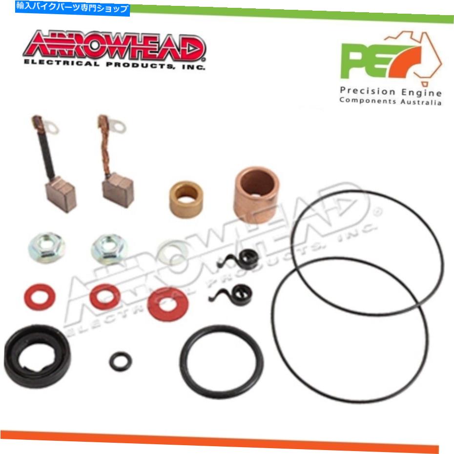 Starter New * Arrowhead *ۥCM450A 450ccΥ⡼åȡ82-83 New * Arrowhead * Starter Motor Repair Kit For HONDA CM450A 450cc, 82-83